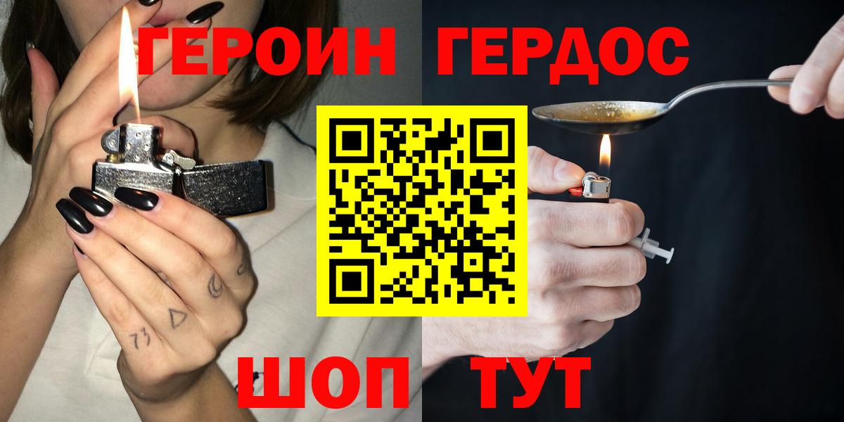 APVP СОЛЬ   Марихуана  Северск  Вход с VPN  Экстази  НБОМе  ГАШ  ГАШ  Меф  