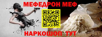 кокаин перу Новозыбков