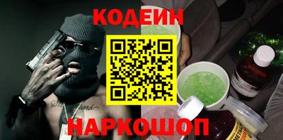 кокаин перу Новозыбков