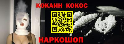 гидропоника Новокубанск