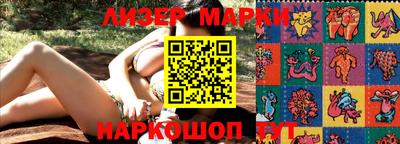 кокаин перу Новозыбков