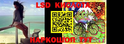 кокаин перу Новозыбков