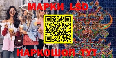 кокаин перу Новозыбков