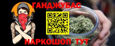 мет Наро-Фоминск