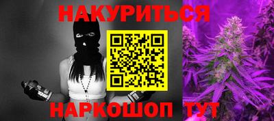 кокаин перу Новозыбков