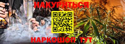 гидропоника Новокубанск