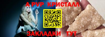 гидропоника Новокубанск