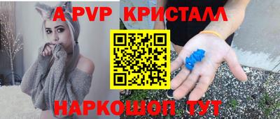 гидропоника Новокубанск
