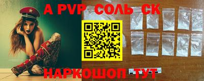 гидропоника Новокубанск
