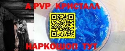 кокаин перу Новозыбков