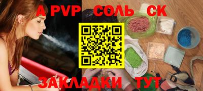 кокаин перу Новозыбков