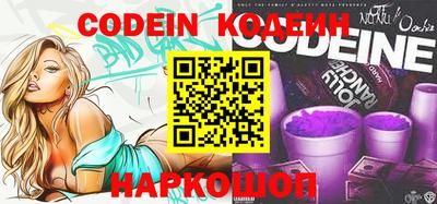 кокаин перу Новозыбков