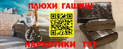 гидропоника Новокубанск