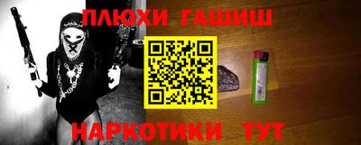 кокаин перу Новозыбков