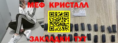 кокаин перу Новозыбков