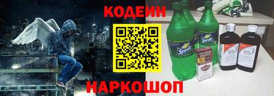 кокаин перу Новозыбков