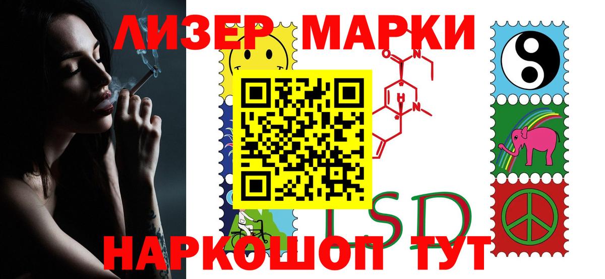 Лсд 25 экстази кислота Северск