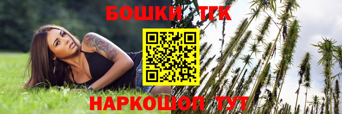 Конопля семена  Шишки марихуана Ganja  Северск  Вход с VPN  Канабис сатива 