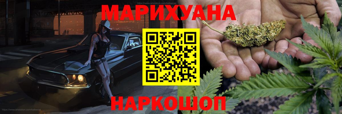 Бошки марихуана индика Северск